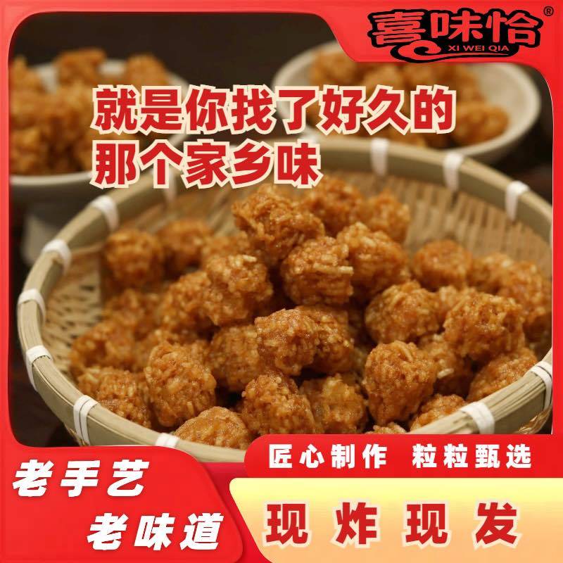 红薯粉条素丸子