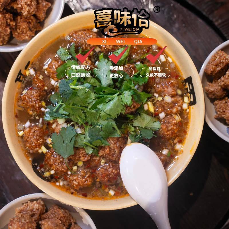 红薯粉条素丸子