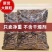 电商大货一件代发价格有优势