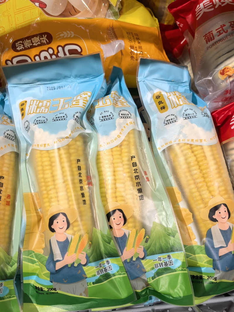 真空包装花玉米白玉米货源充足黄玉米白玉米冷冻都有