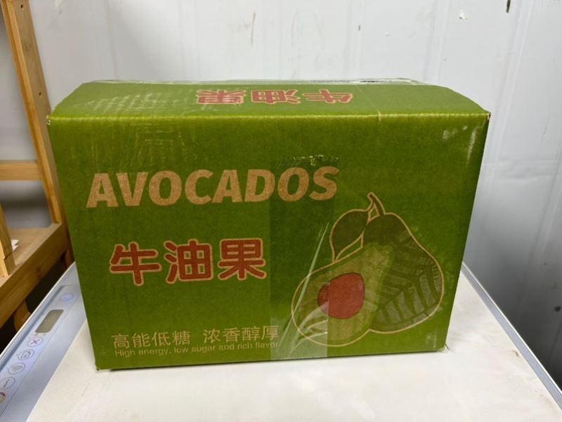哈斯牛油果，一件代发。