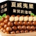电商货夏威夷果一件代发，大货批发，源头工厂，全网比价