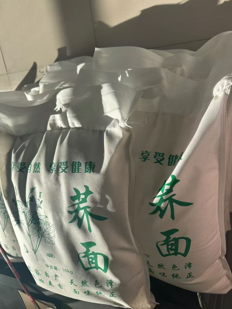 自家种植本地荞面，低糖低脂！10斤一袋。