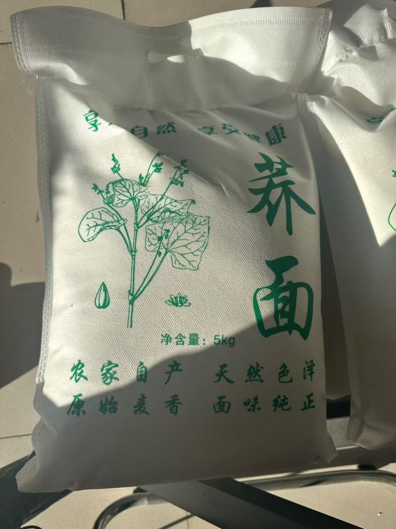 自家种植本地荞面，低糖低脂！10斤一袋。