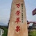 自家果园，卖冰糖心红富士苹果，只发快递，58元10斤装