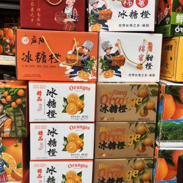 正宗湖南麻阳冰糖橙，产地直采，支持一件代发，价格美丽
