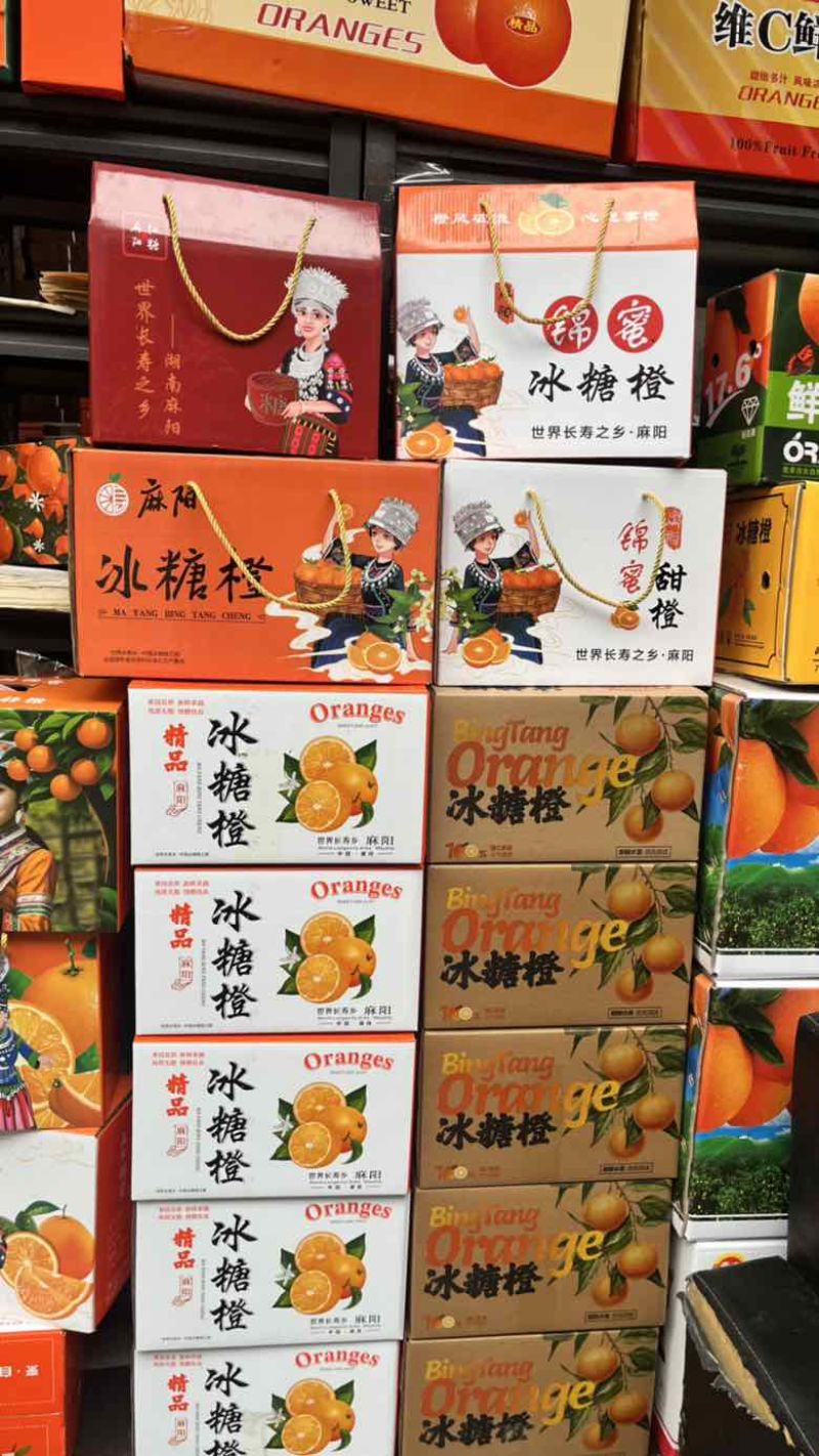 正宗湖南麻阳冰糖橙，产地直采，支持一件代发，价格美丽