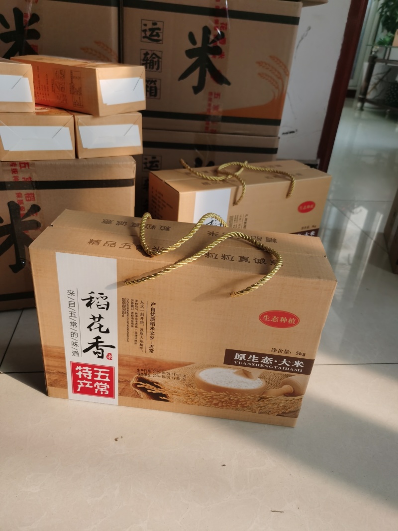 黑龙江省五常市原粮稻花香大米农户自产饼肥酵素生态种植
