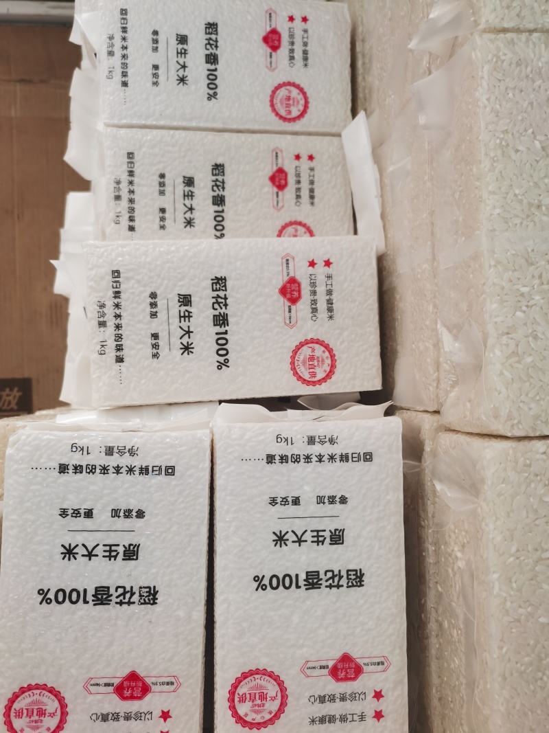 黑龙江省五常市原粮稻花香大米农户自产饼肥酵素生态种植