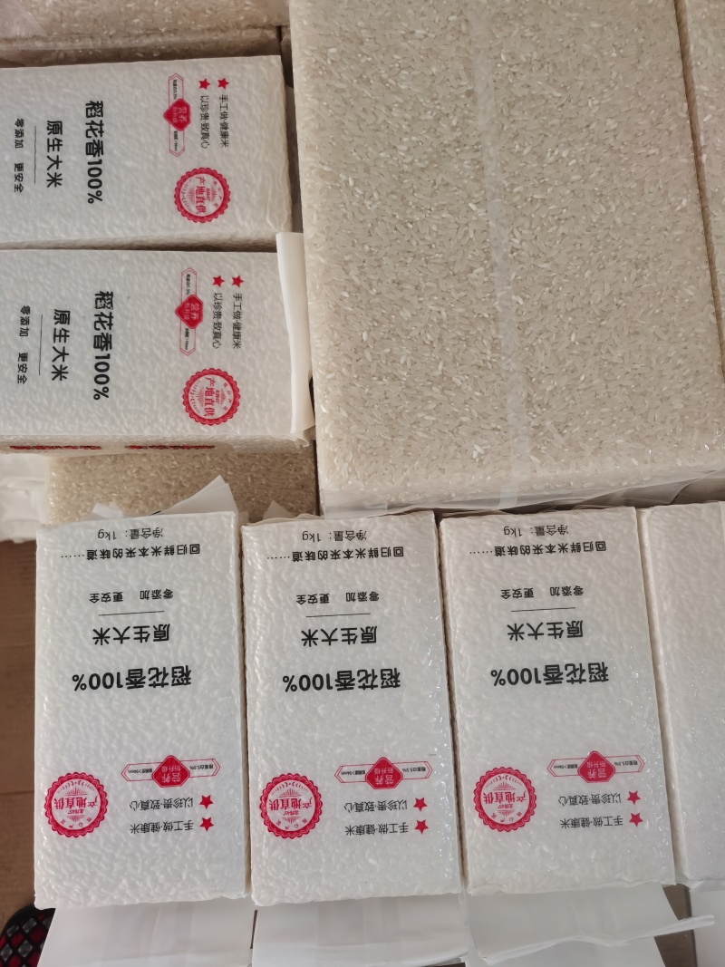 黑龙江省五常市原粮稻花香大米农户自产饼肥酵素生态种植