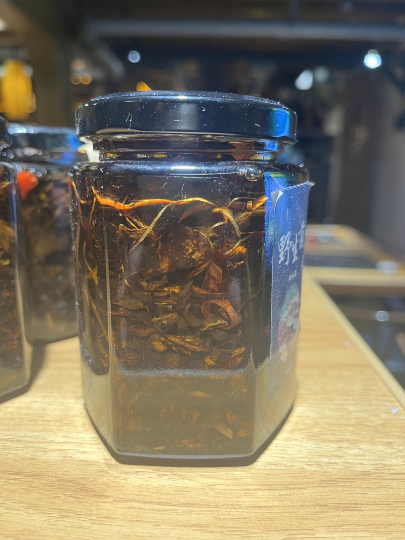 野生菌菌油