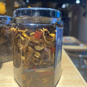 野生菌菌油