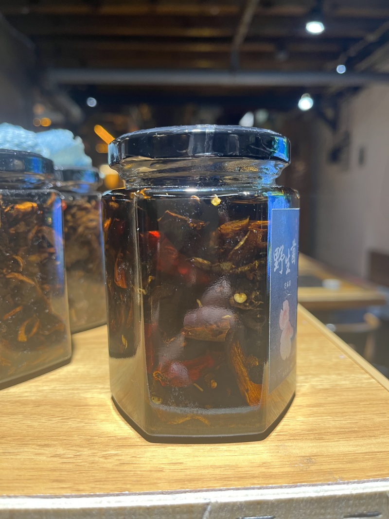 野生菌菌油