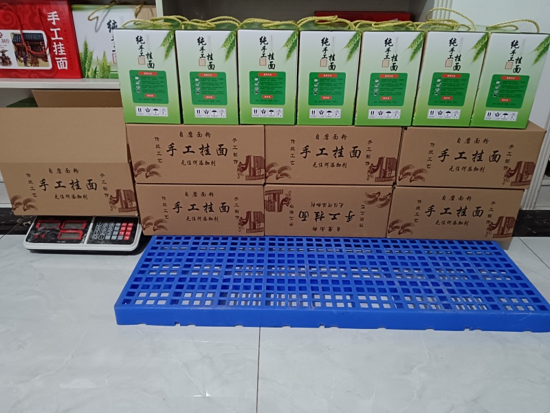 甘肃手工挂面