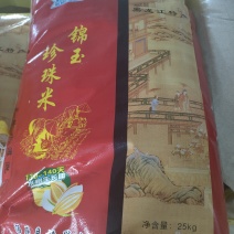 黑龙江大米