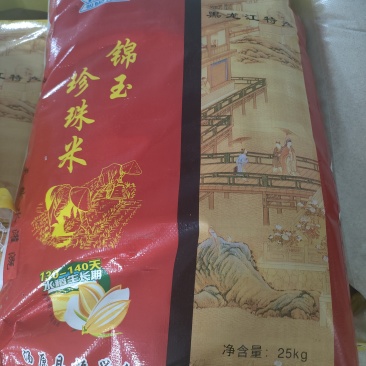 黑龙江大米