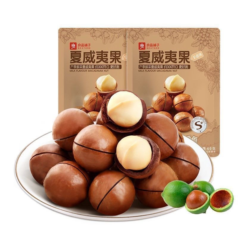 净重新货夏威夷果袋装奶油味送开壳器各大电商一件代发批量拿货