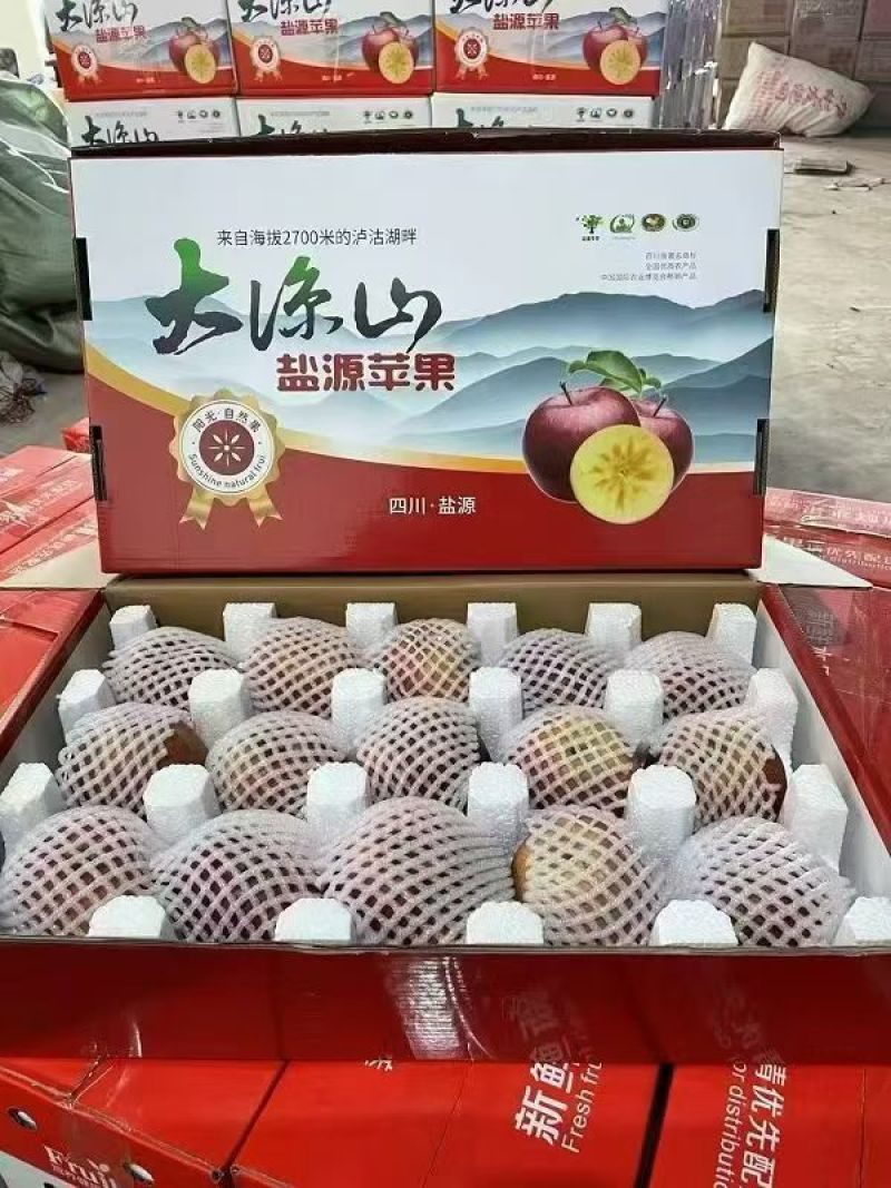 盐源糖心苹果