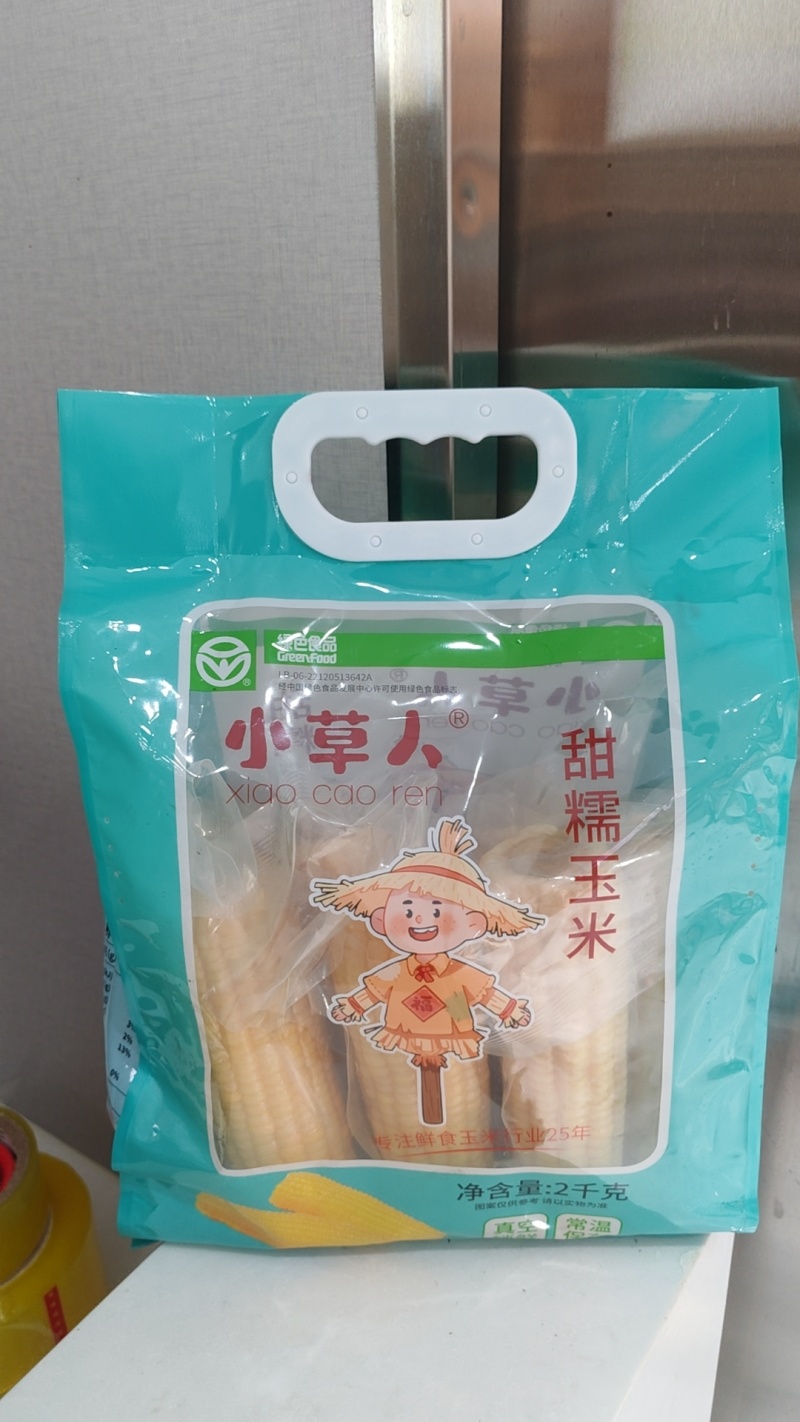 真空甜糯玉米