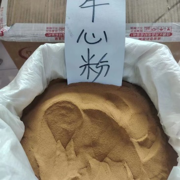 牛心粉大量现货，质量好批发