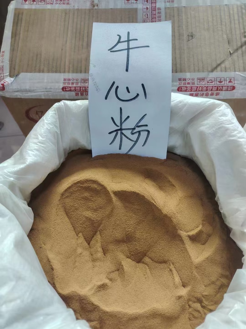 牛心粉大量现货，质量好批发