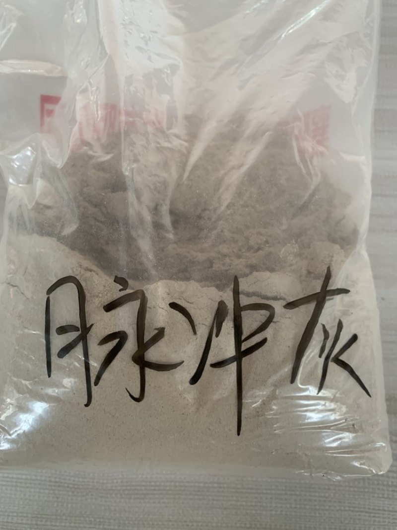 脉冲灰现货一挂，机会难得，需要的老板来！