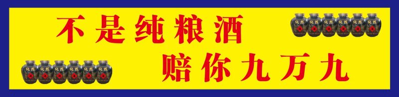酿酿高粱酒