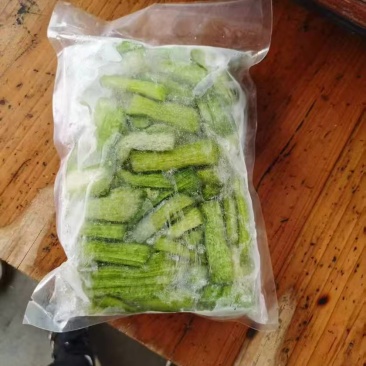 冰冻水果芋荷
