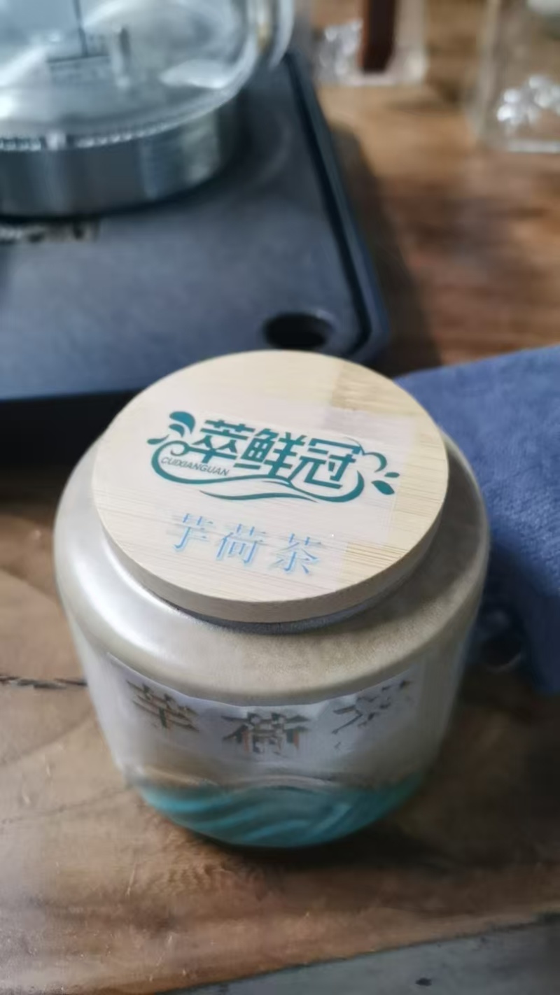 水果芋荷茶