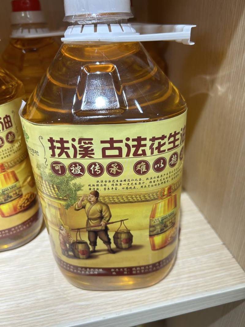 古法花生油