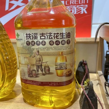 古法花生油
