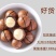 夏威夷果（好果）预热开启，保热度持续到年底，懂行的有想法的来