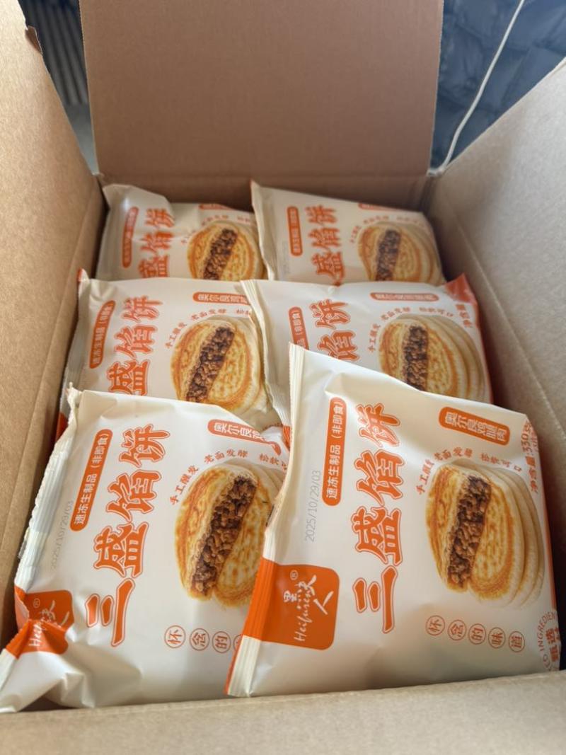 三盛馅饼330g*24袋（各种口味）