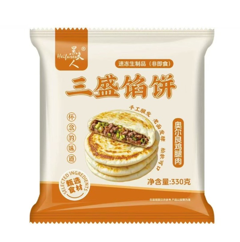 三盛馅饼330g*24袋（各种口味）