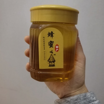 蜂蜜