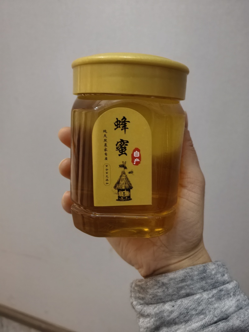 蜂蜜