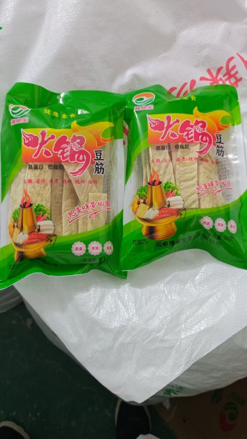 火锅豆筋，火锅面筋