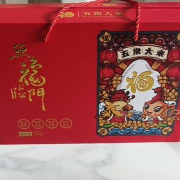 卖五常大米，