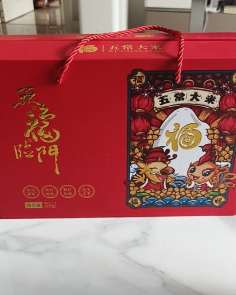 卖五常大米，
