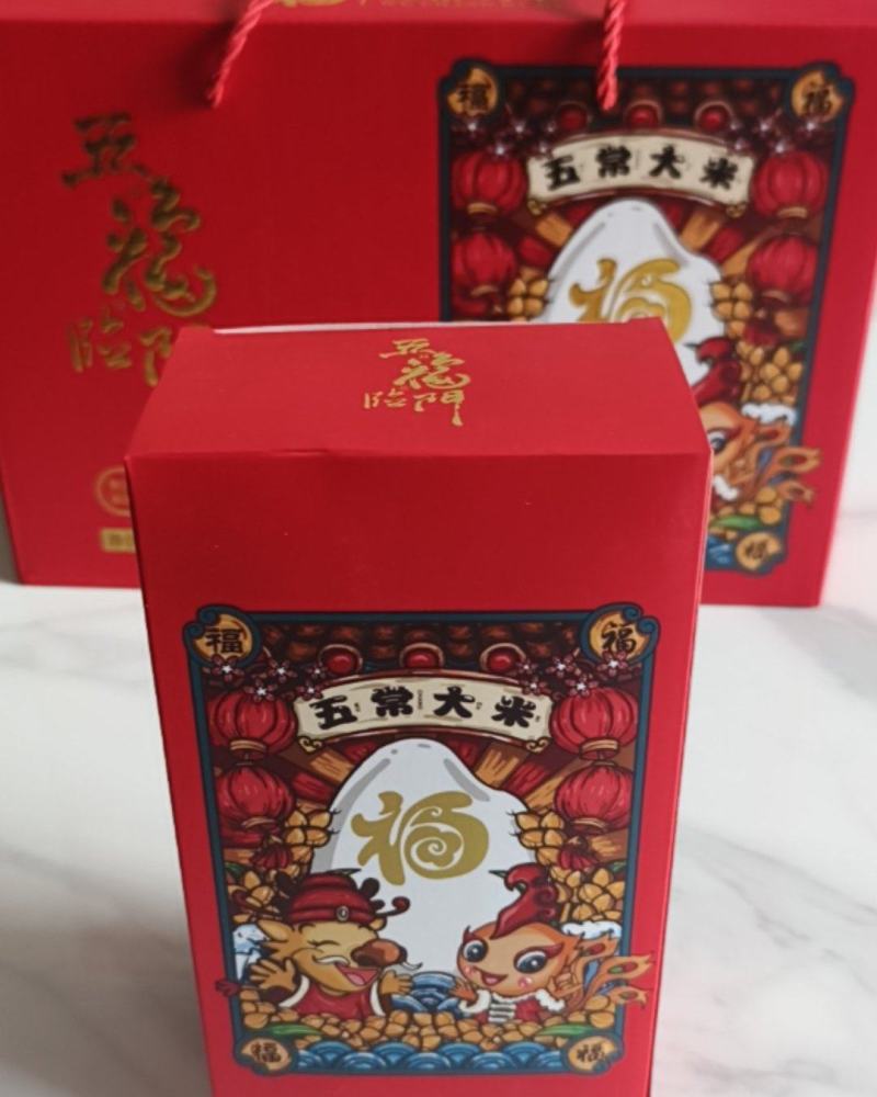 卖五常大米，