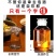 贵州高粱酒！农村小酒