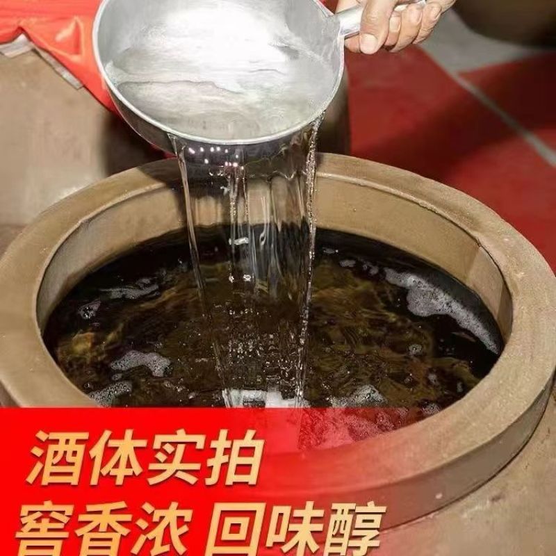 贵州高粱酒！农村小酒