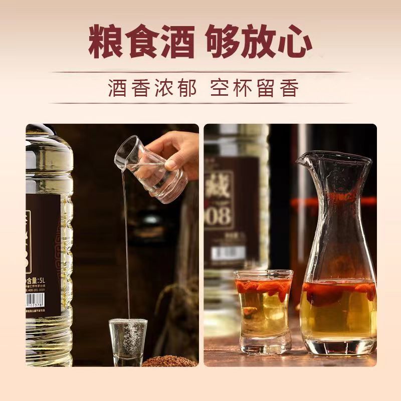 贵州高粱酒！农村小酒