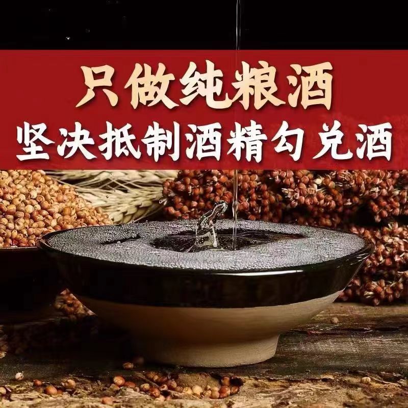 贵州高粱酒！农村小酒