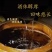 贵州高粱酒！农村小酒