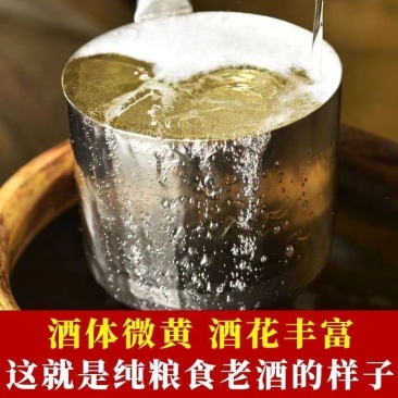贵州高粱酒！农村小酒