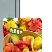 广西红心芭乐西瓜红珍珠白，玉林产地直供，一手货源