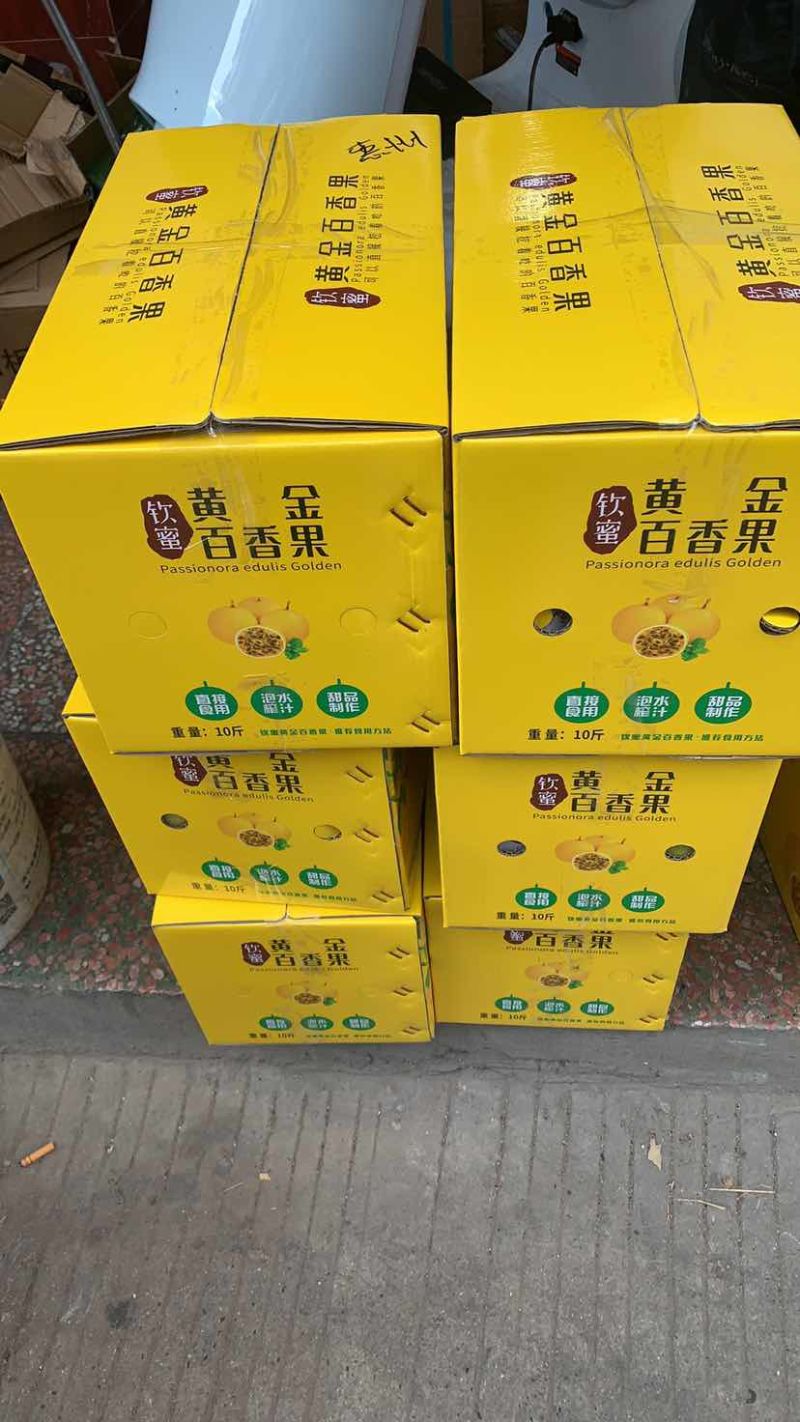 钦蜜九号黄金百香果/无农药/山泉水灌溉/农佳肥