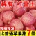 庆阳红富士