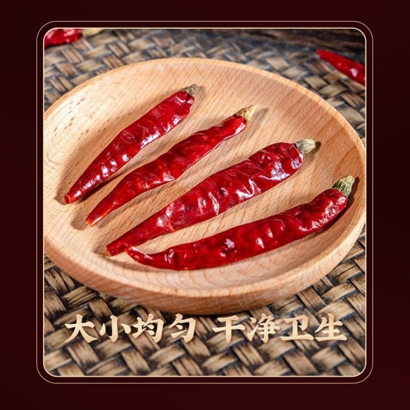 朝天椒干辣椒
